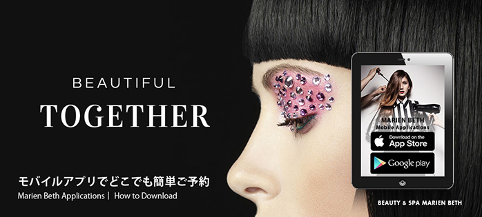 BEAUTIFUL TOGETHER モバイルアプリでどこでも簡単ご予約