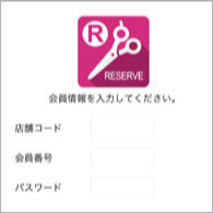 特典｜ 炭酸泉の無料サービス実施中