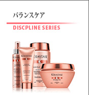 バランスケア