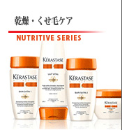 乾燥くせ毛
