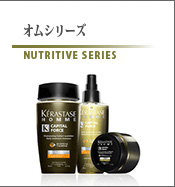 オムシリーズ
