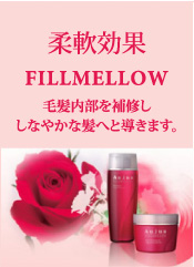 フィルメロウ