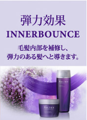 インナーバウンス